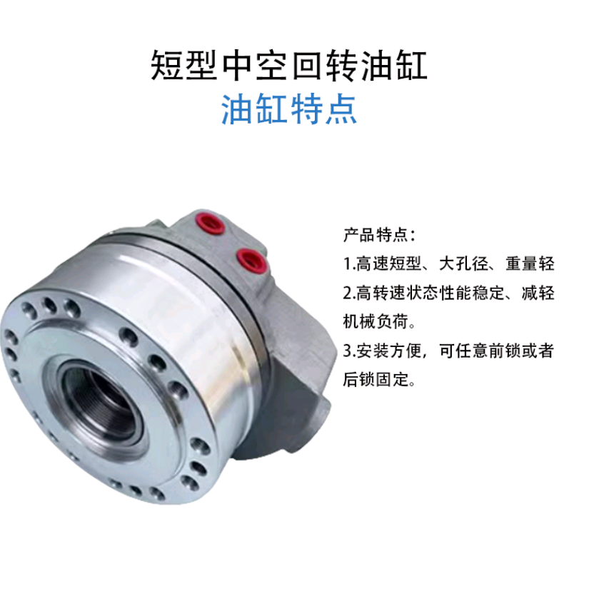 中实油压回转缸：解锁机械工程中的旋转艺术，揭秘液压油缸的秘密！