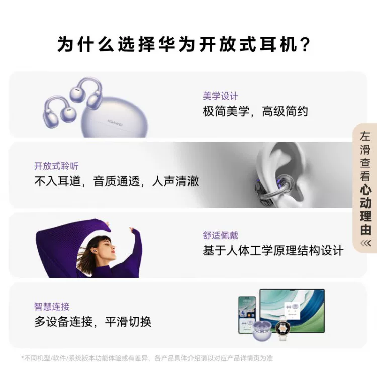 Спикер Huawei HUAWEI FreeClip Наушники-зажим Bluetooth беспроводные наушники 3979