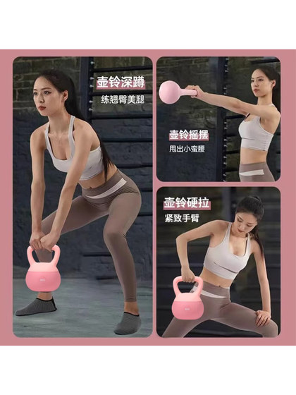 German Kettlebells Are Unisex and Suitable for Home Use, Kettlebell Exercises for Fitness, Hip Shaping, Exercise Equipment for Squatting and Fat Reduction