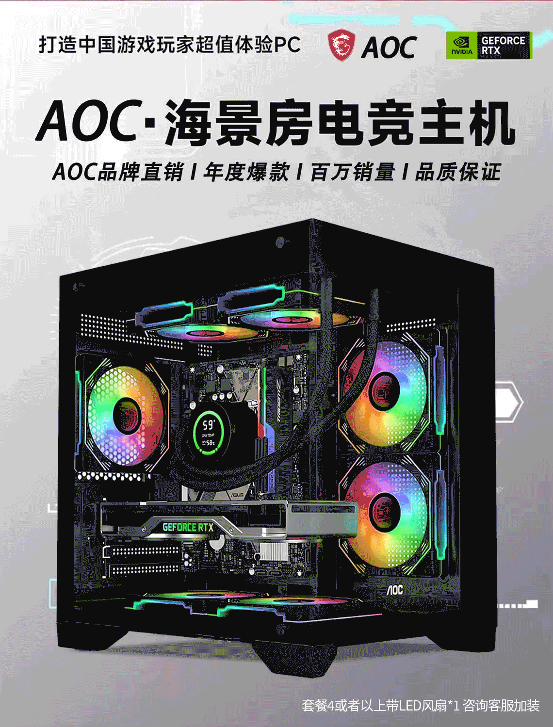 全新i7/i9级54核电脑主机台式机5060独显4060高配电竞游戏办公家用LOL吃鸡直播组装机