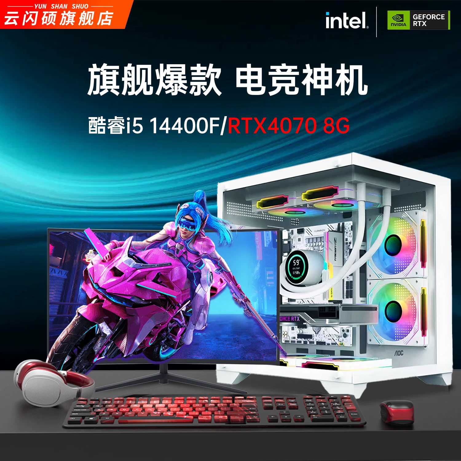Ноутбук, Intel Core i5, RTX3060, 4060/4070