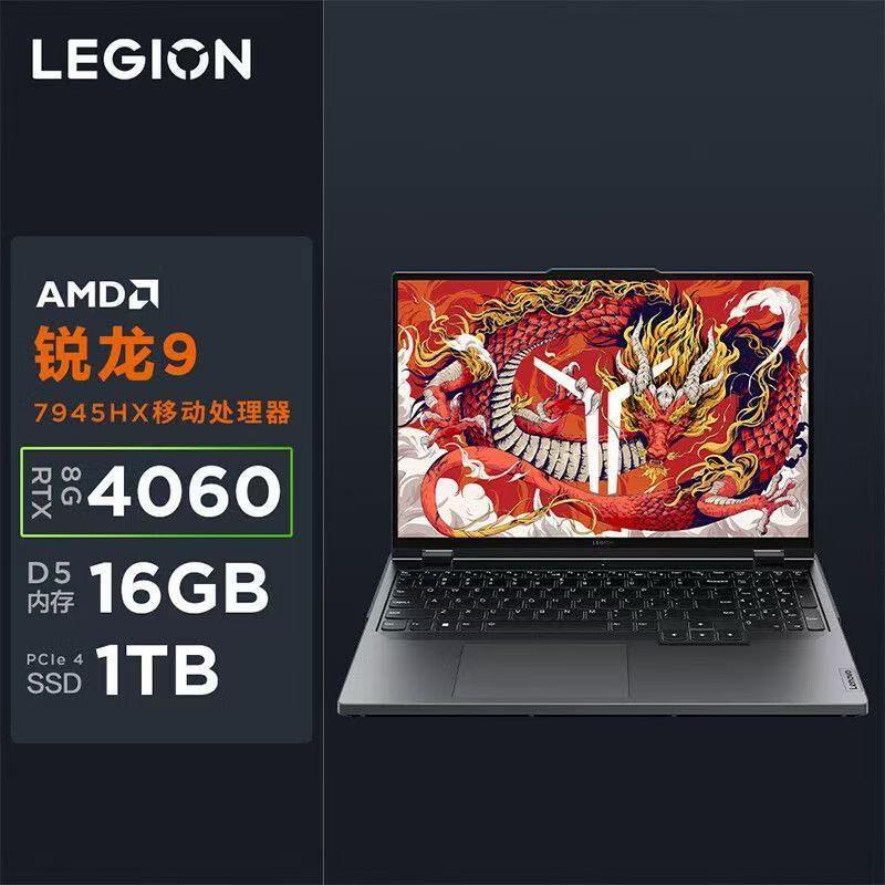 Lenovo/Lenovo Legion Y9000P/R9000P New Full-Performance Student E-Sports Gaming Laptop Lenovo/Lenovo Legion Y9000P/R9000P New Full-Performance Student E-Sports Gaming Laptop