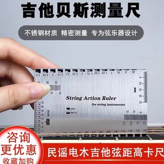 Калибр гитарных струн из нержавеющей стали