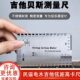 【限购一件】吉他弦距测量卡尺不锈钢电木古典贝斯调弦卡尺子工具
