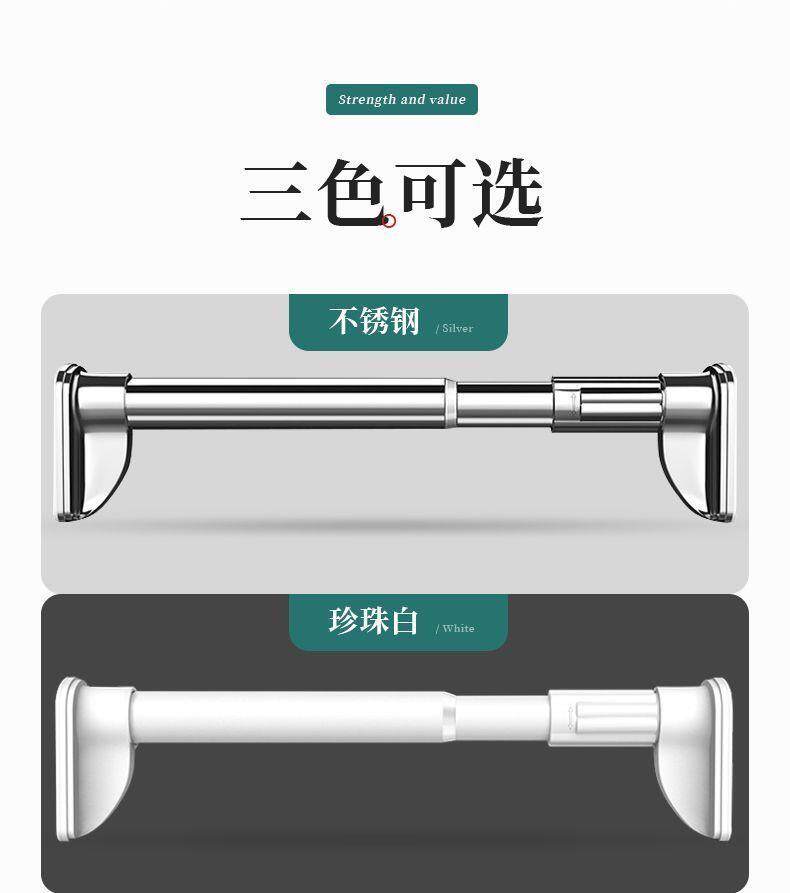 Клипса стойки 免打孔加粗窗帘杆伸缩晾衣杆加厚不锈钢浴帘杆撑杆阳台固定晾衣架