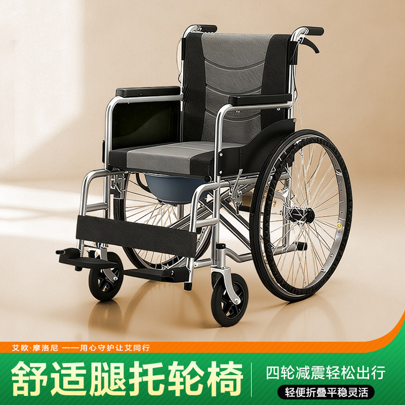 AOMLN老年人轮椅老人专用手动轮椅折叠轻便官方旗舰店年轻人骨折