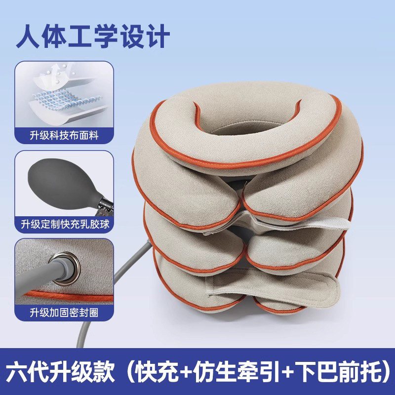 充气颈椎牵引器颈托家用医院同款矫正器二类辅助专用艾欧摩洛尼
