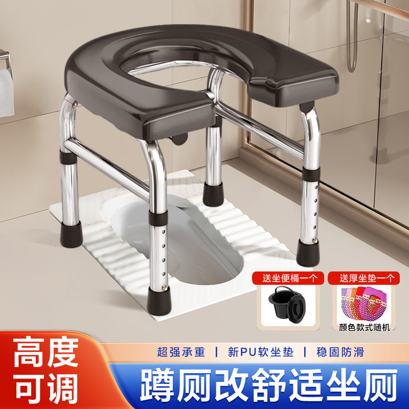 坐便器老人移动马桶蹲厕坐便凳厕所坐便椅子马桶家用艾欧摩洛尼