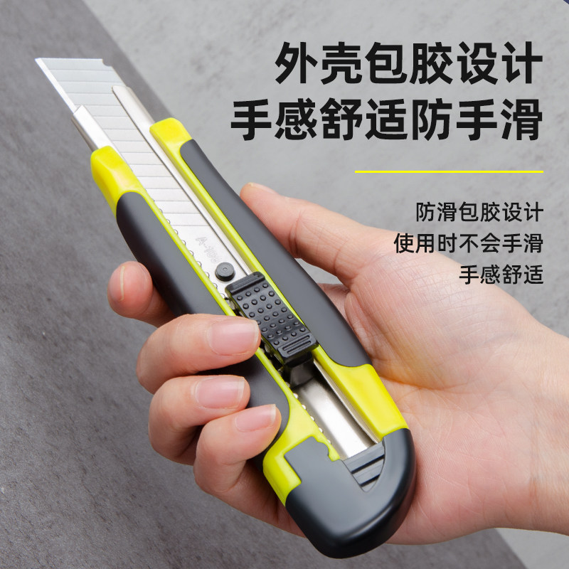 美工刀壁纸裁纸刀大号刀片耐用美工刀具小型墙纸快递开箱专用小刀