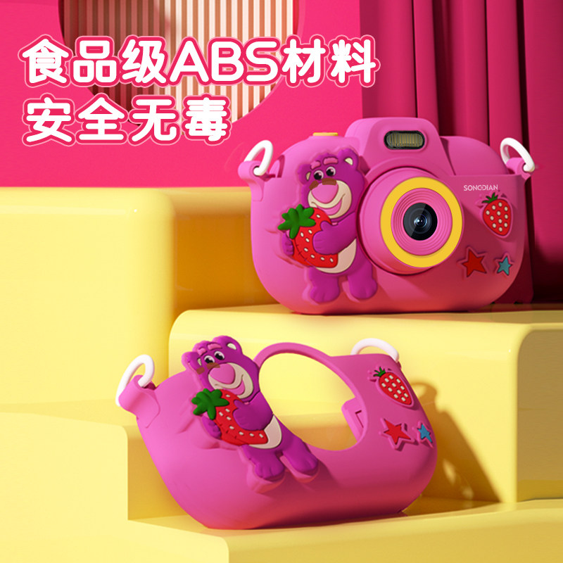 迪士尼联名松典儿童照相机2025新款:给孩子一个童年回忆制造机!🎉-儿童-淘宝好物网