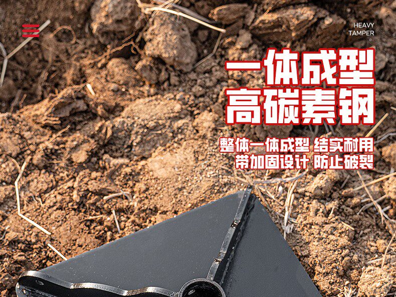 Машина 夯土器重型夯实地基农用工具手动人工打夯机压实平地面压土凿岩