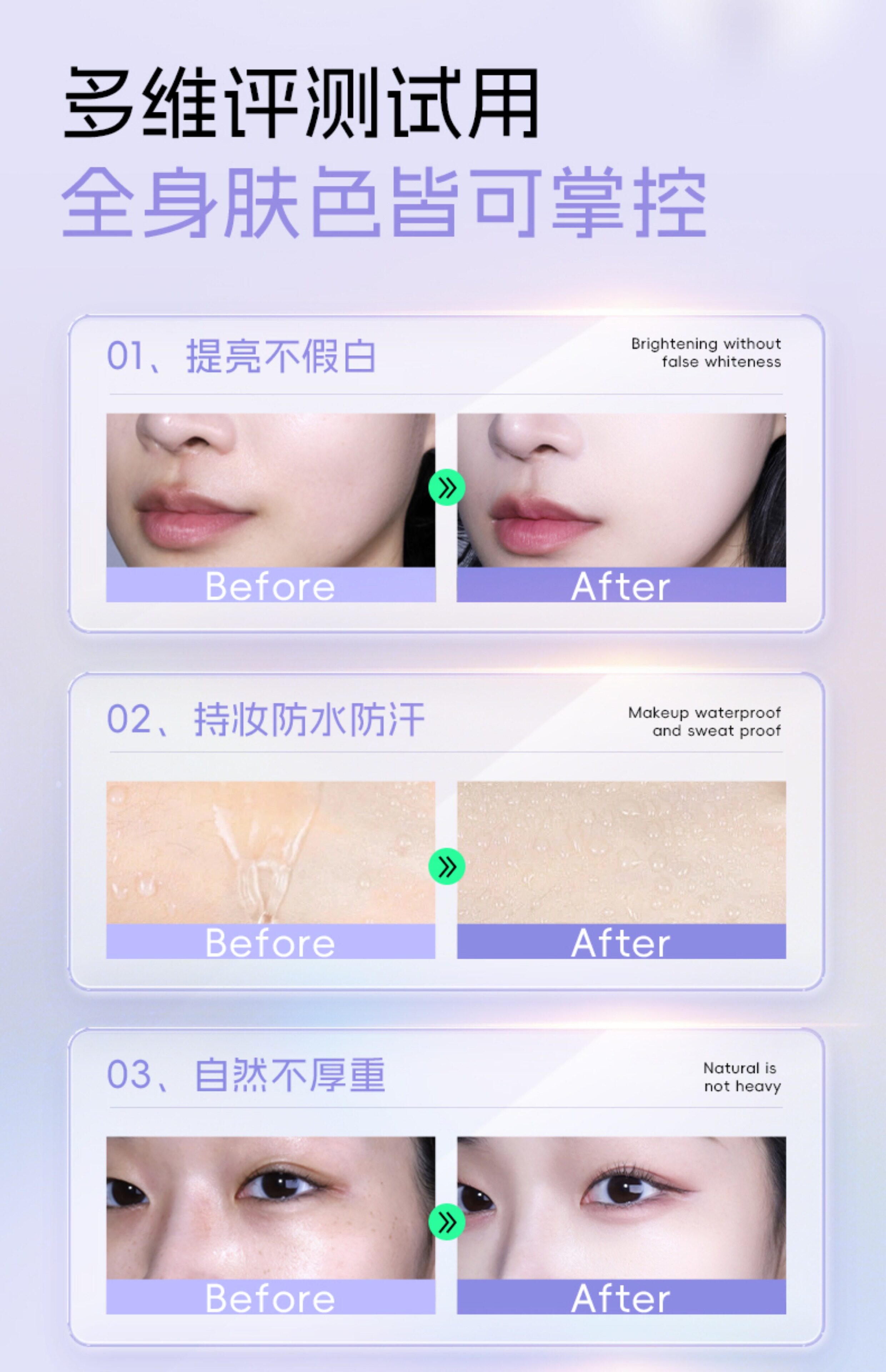 【香港直郵】 韓國 CHASIN’ RABBITS 追幸兔素顏霜50ml 提亮保濕 一抹顯白 水潤不黏膩 偽素顏神器 學生黨平價好物