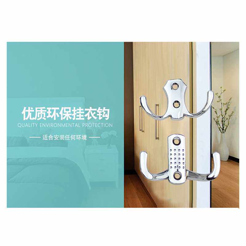 挂衣钩也能高级感爆棚?这5个色号我直接囤了3套! _其它元器件_淘宝数码网