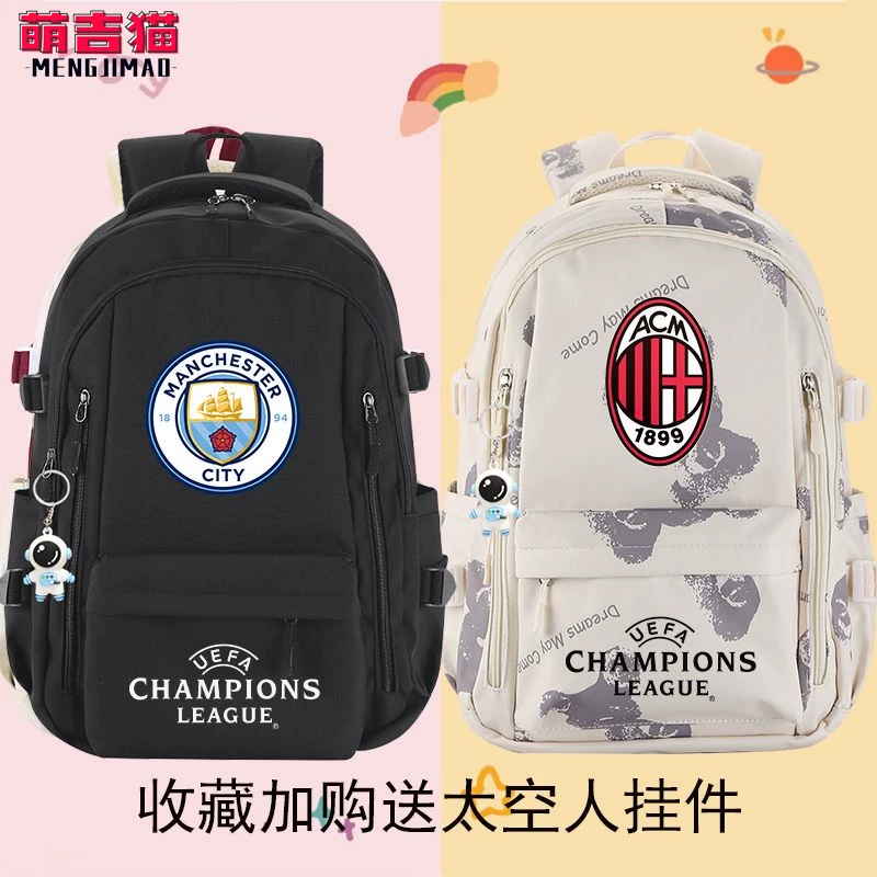 Чемпионат Лиги Европы школьный рюкзак с логотипами Manchester United Manchester City Barcelona Real Madrid для учащихся среднего и старшего школьного возраста, большой вместимости, тренировочный рюкзак для мальчиков