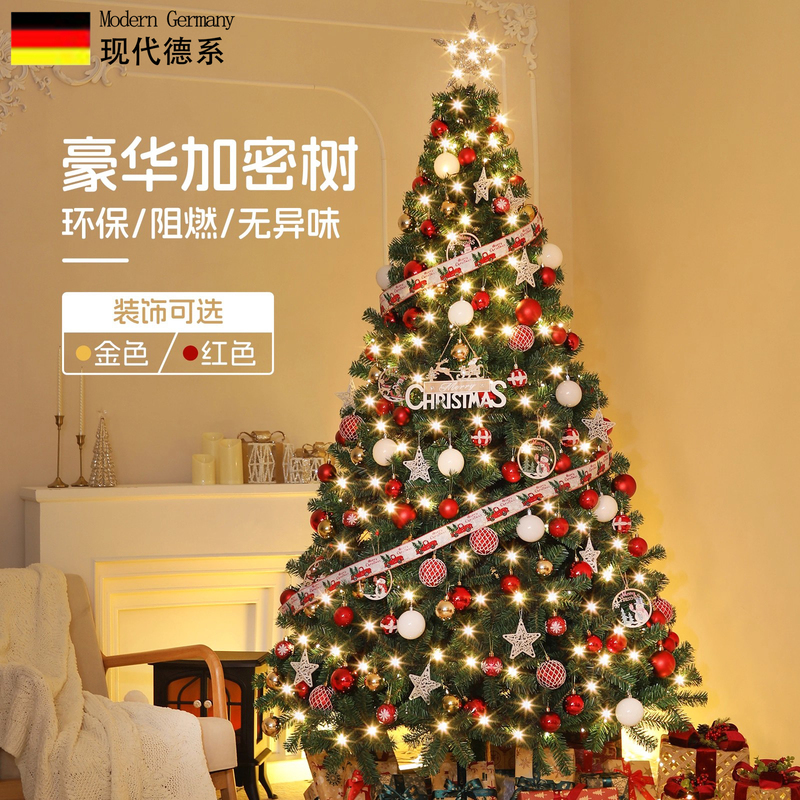 German Fzy Christmas Tree New Model for Home Use, Living Room Christmas Atmosphere Decoration, Mall Scene Setup DIY Ornaments