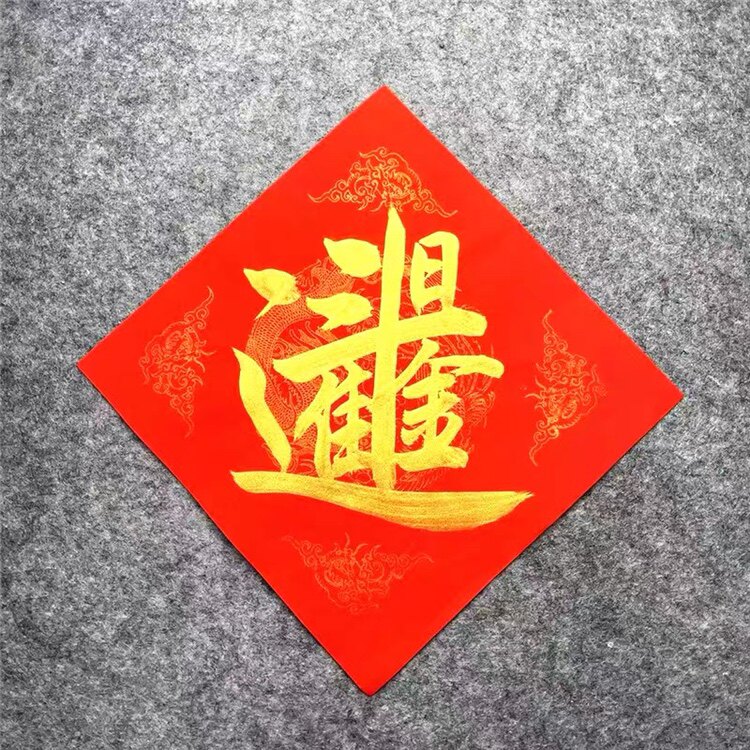 炫炫手写书法
