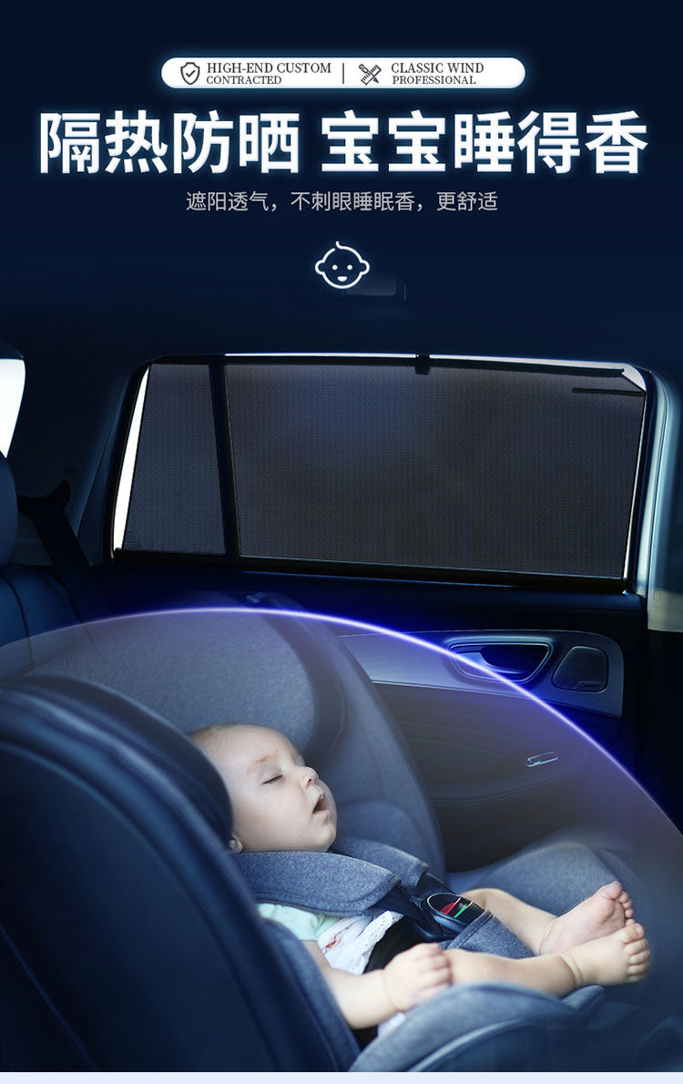 Huadi Car Window Sunshade Automatic Adjustable Privacy Opaque Sunscreen Curtain Car Side Window Screen Sunshade