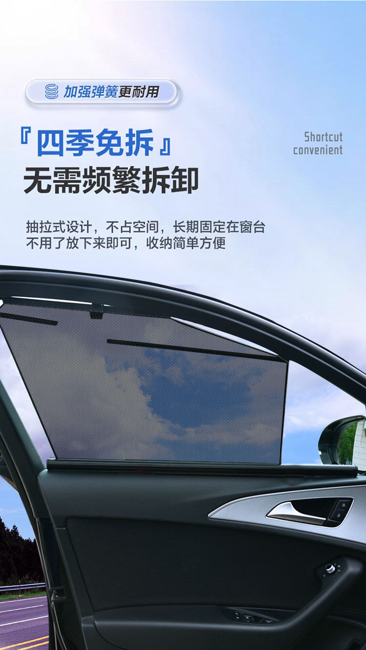 Huadi Car Window Sunshade Automatic Adjustable Privacy Opaque Sunscreen Curtain Car Side Window Screen Sunshade