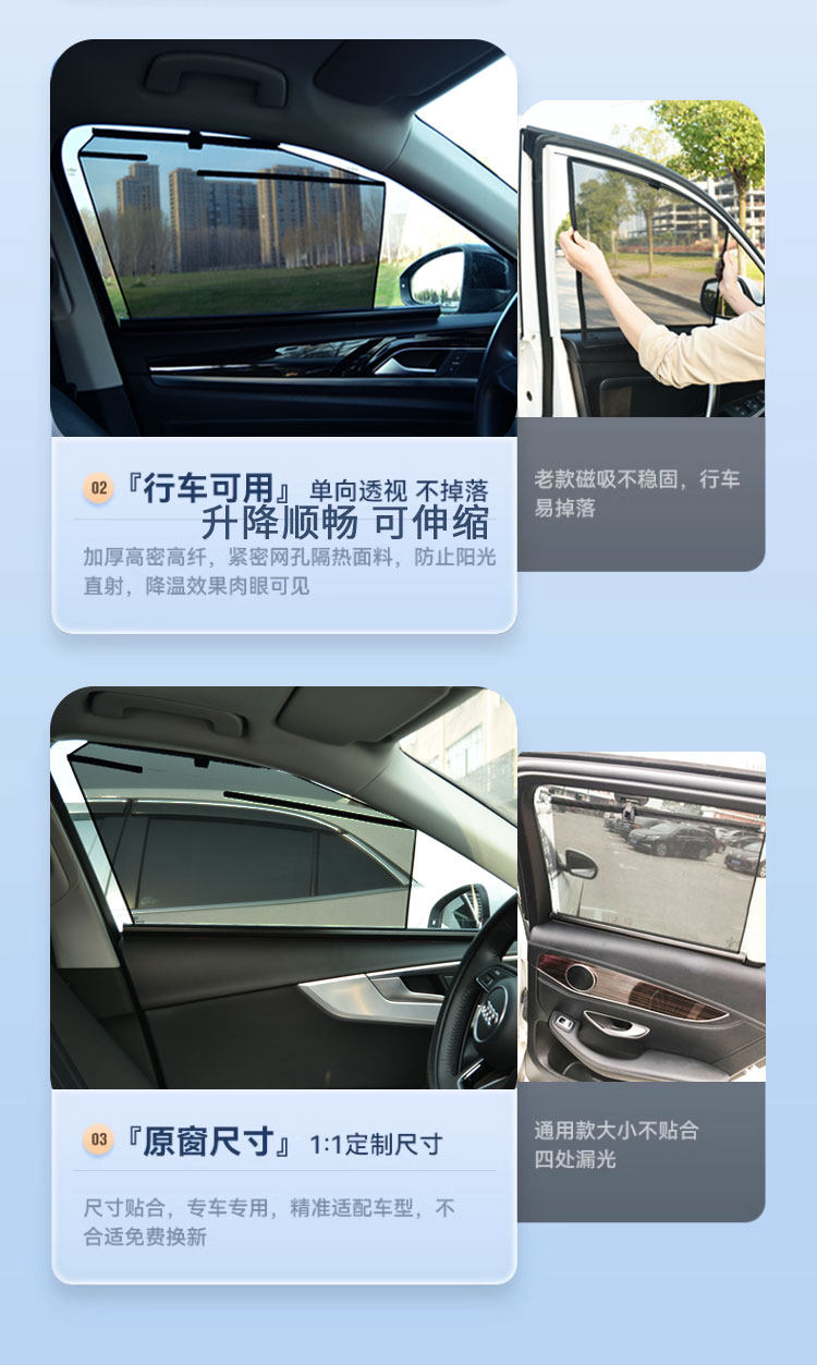 Huadi Car Window Sunshade Automatic Adjustable Privacy Opaque Sunscreen Curtain Car Side Window Screen Sunshade
