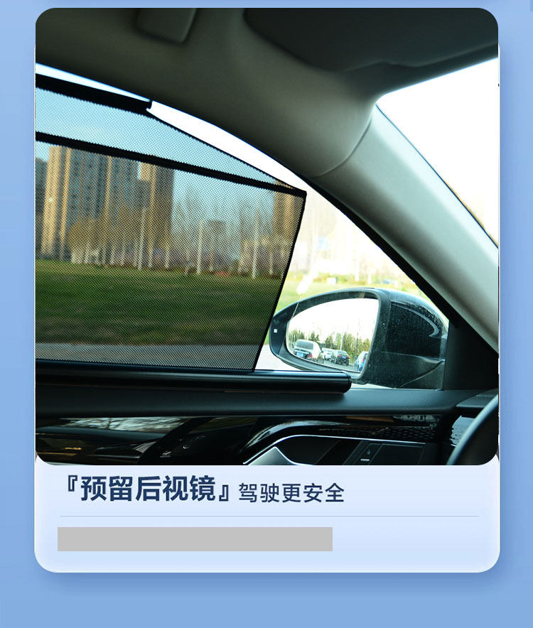 Huadi Car Window Sunshade Automatic Adjustable Privacy Opaque Sunscreen Curtain Car Side Window Screen Sunshade
