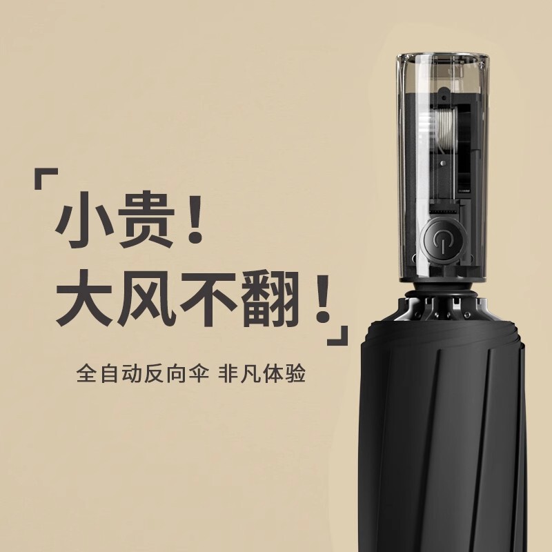 Japanese Fully Automatic Umbrella for Men, Enlarged, Thickened, Reinforced, Reverse Folding, Portable for Women, Double-Person, Storm-Resistant Special Umbrella