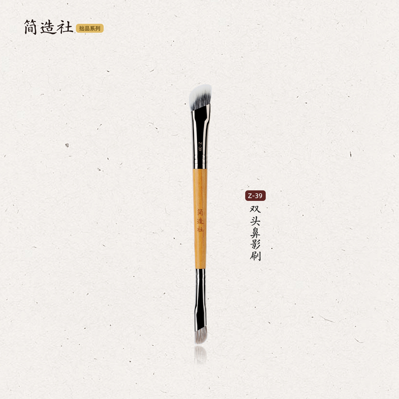 Jianzaoshe Makeup Brush Z39 Pointillist Double-Ended Nose Shadow Brush Angled Scythe Blending Brush Small Animal Hair Makeup Brush