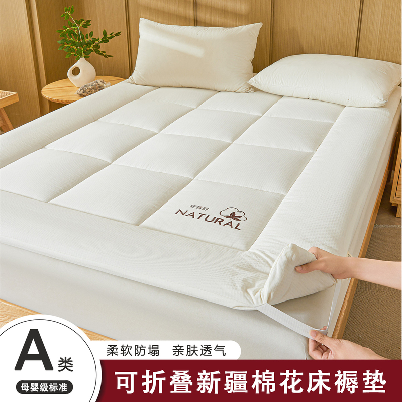 Xinjiang Cotton Mattress, Class a Maternal and Infant Grade, Thickened and Warm, Washable Household Tatami Mattress Xinjiang Cotton Mattress, Class a Maternal and Infant Grade, Thickened and Warm, Washable Household Tatami Mattress