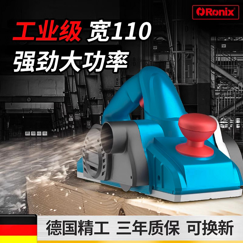 新款德国专用木工刨电刨手提电创电刨子电动推刨手创刀工具刨包邮