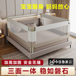 Baby Bed Rail Portable Single-Sided Guardrail Infant Anti-Fall Anti-Drop Bed Safety Device Height-Adjustable Liftable Bed Guardrail