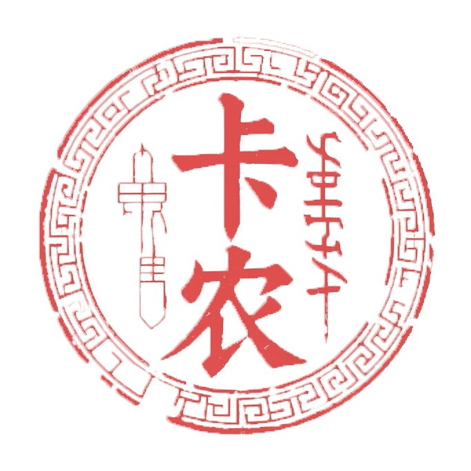 卡农饰品