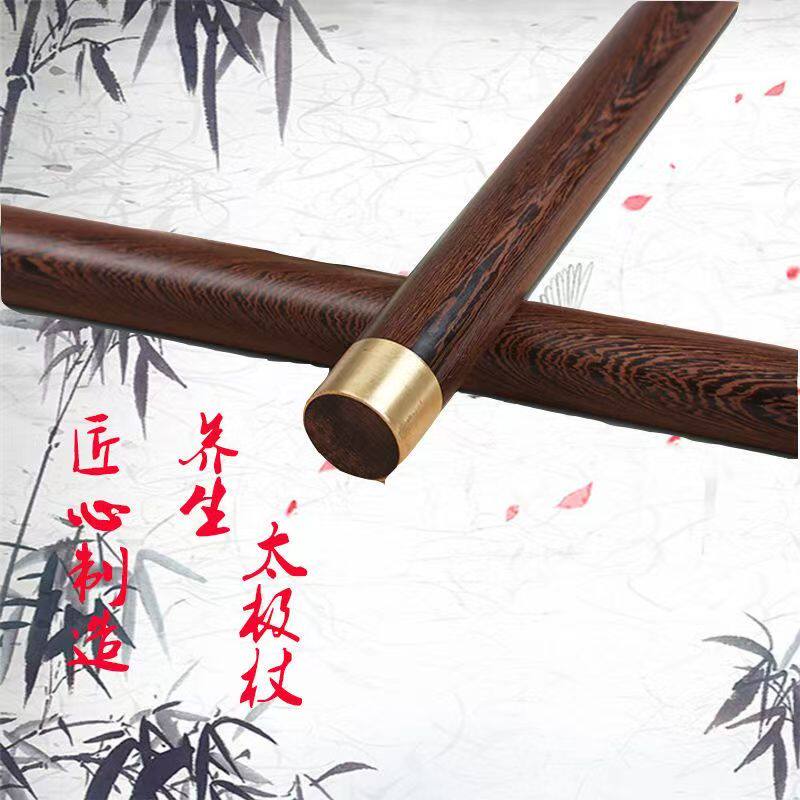 红木防身长棍，鸡翅木短棍，武术爱好者的必备神器！你还在等什么？-太极棍-淘宝好物网