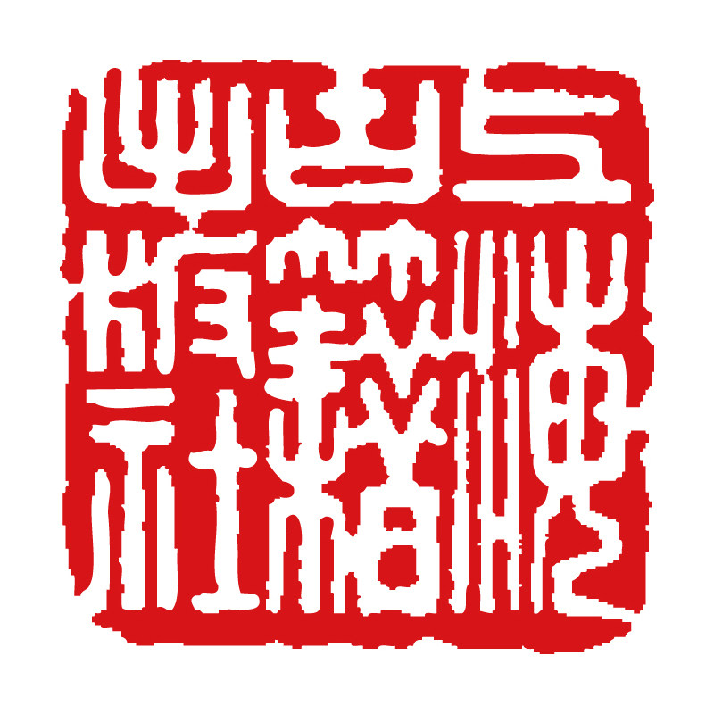上海古籍出版社旗舰店