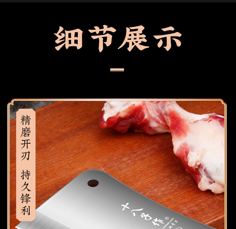 安享好物 安享B级砍骨刀-十八子作商用款砍骨刀 国标 