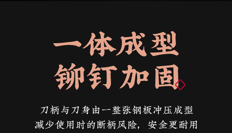 安享好物 安享D级砍骨刀-十八子作砍骨刀  