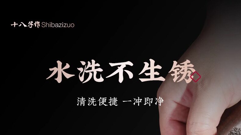 安享好物 安享A级多用刀-十八子作锋跃三德刀  
