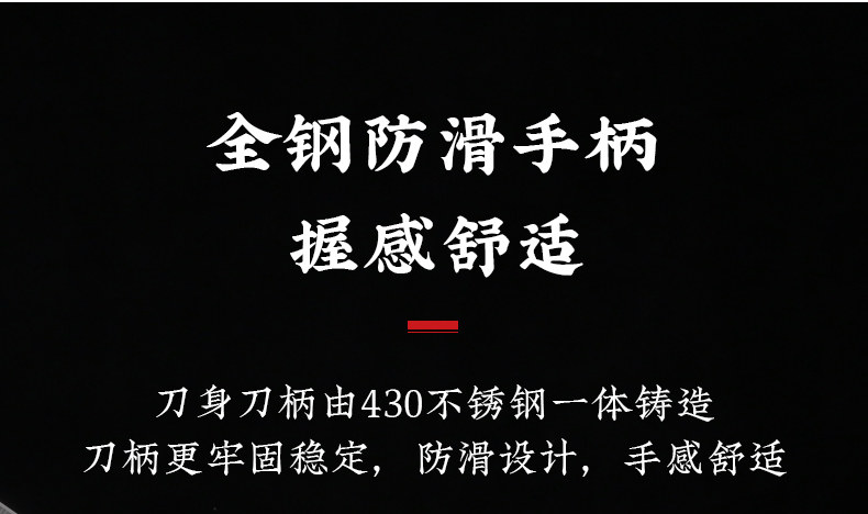 安享好物 安享A级斩切刀-十八子作锋帆斩切刀  