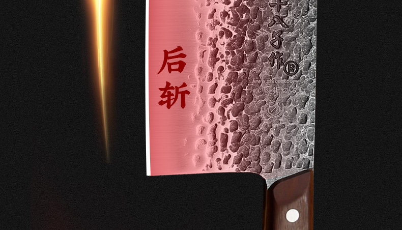 安享好物 安享A级中式菜刀-十八子作墨初斩切刀  
