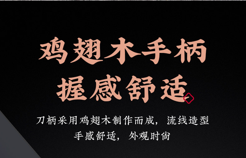 安享好物 安享D级砍骨刀-十八子作砍骨刀  