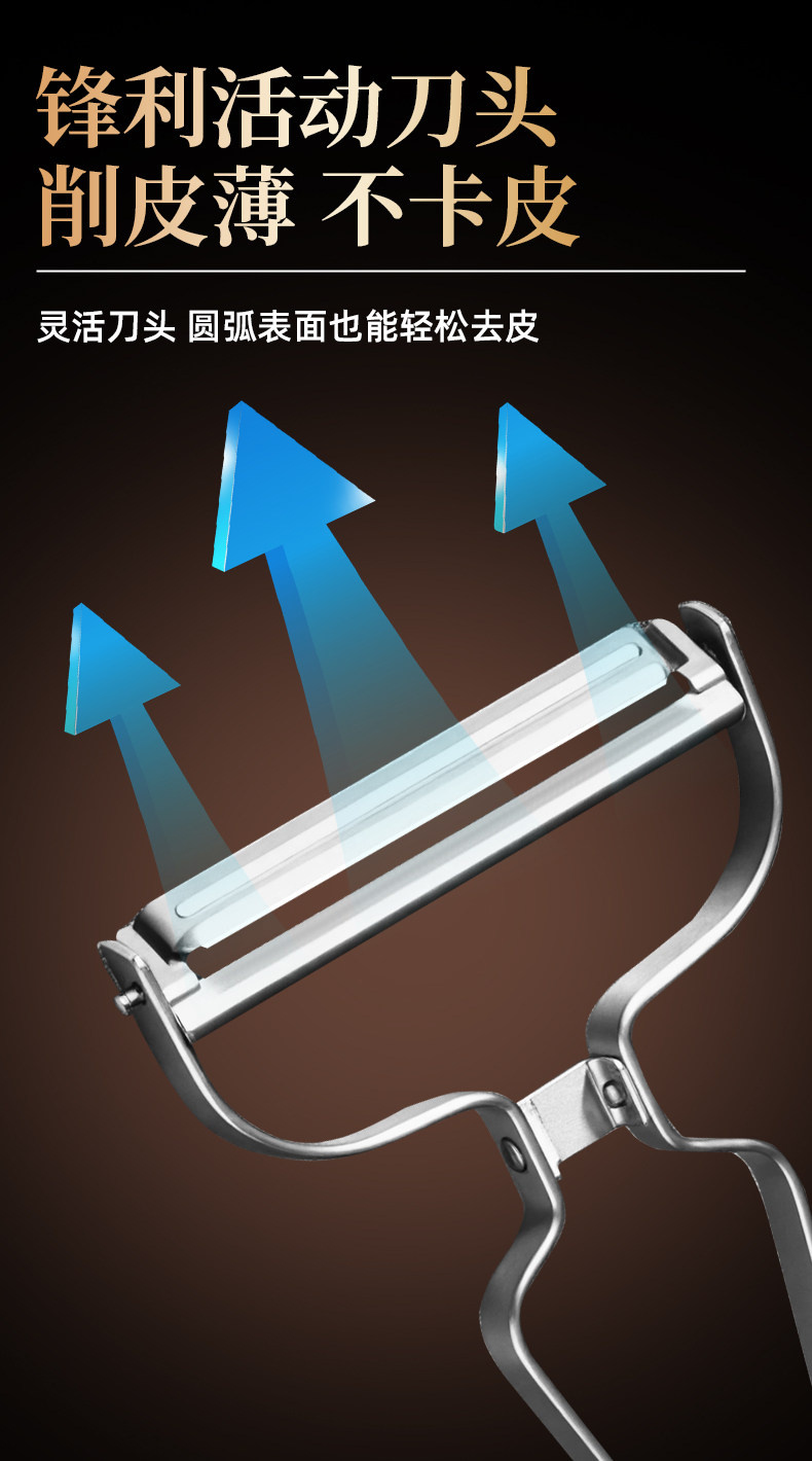 安享好物 安享B级削皮刀-十八子作不锈钢瓜果刨  