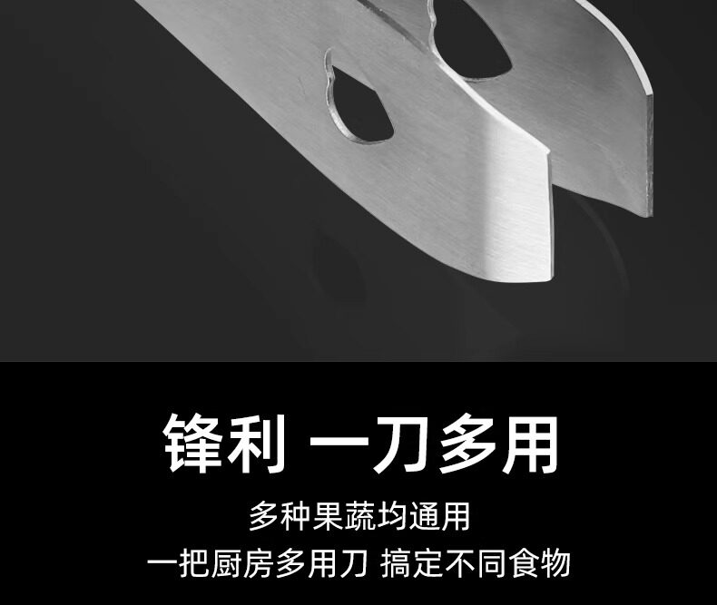 安享好物 安享A级削皮刀-十八子作削皮刀  