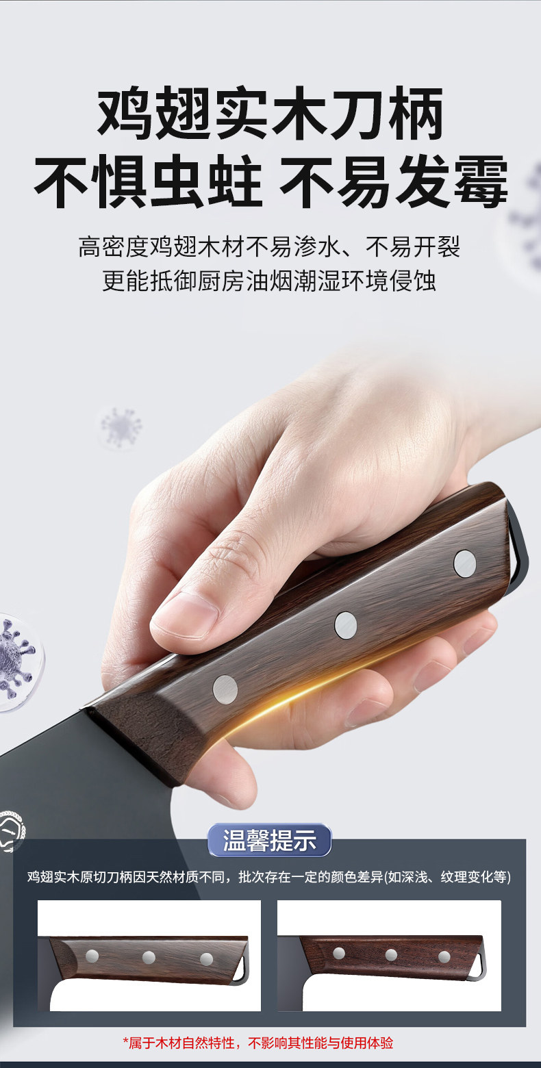 安享好物 安享A级斩切刀-十八子作玄乾斩切刀  