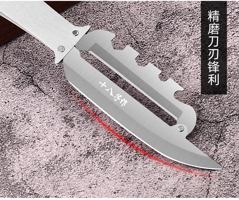 安享好物 安享A级削皮刀-十八子作削皮刀  