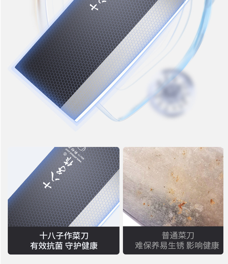 安享好物 安享A级斩切刀-十八子作玄乾斩切刀  