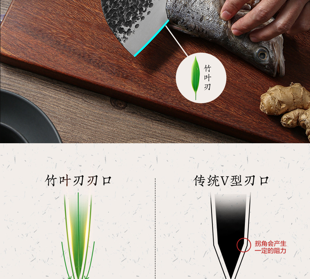 安享好物 安享A级斩切刀-十八子作鱼形 锻打斩切刀  