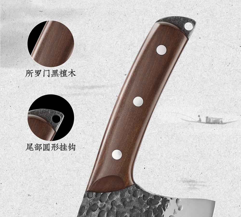 安享好物 安享A级斩切刀-十八子作鱼形 锻打斩切刀  