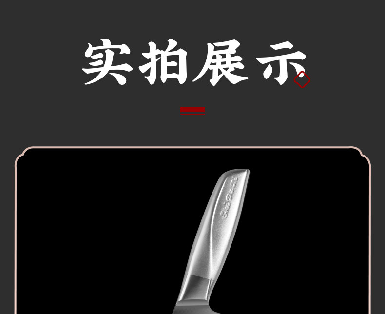 安享好物 安享A级斩切刀-十八子作盈光斩切刀  