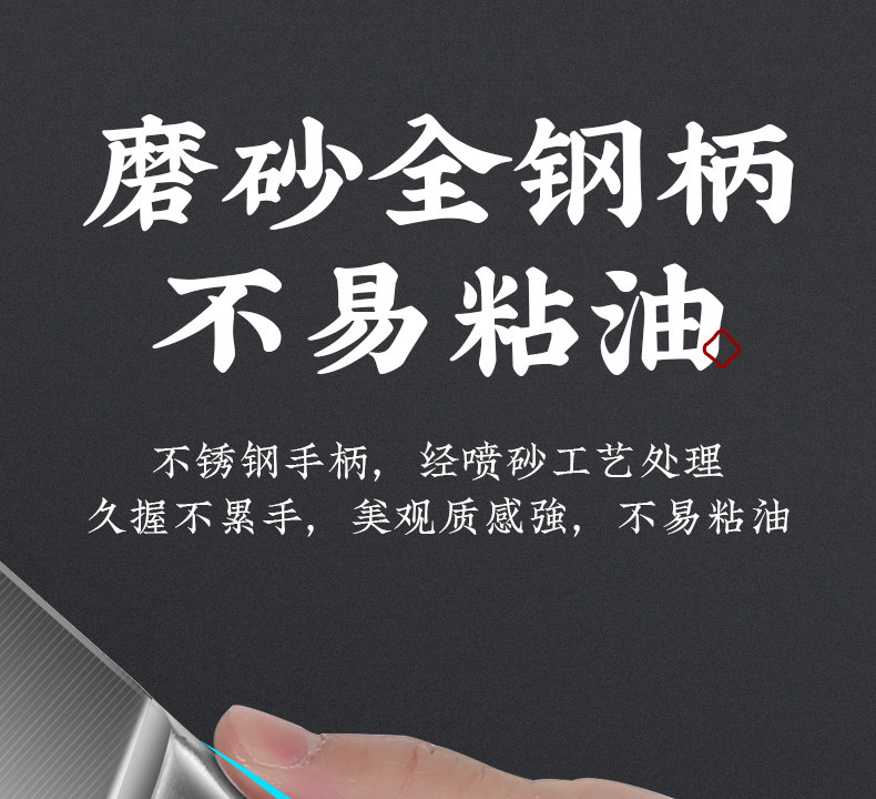 安享好物 安享A级斩切刀-十八子作盈光斩切刀  