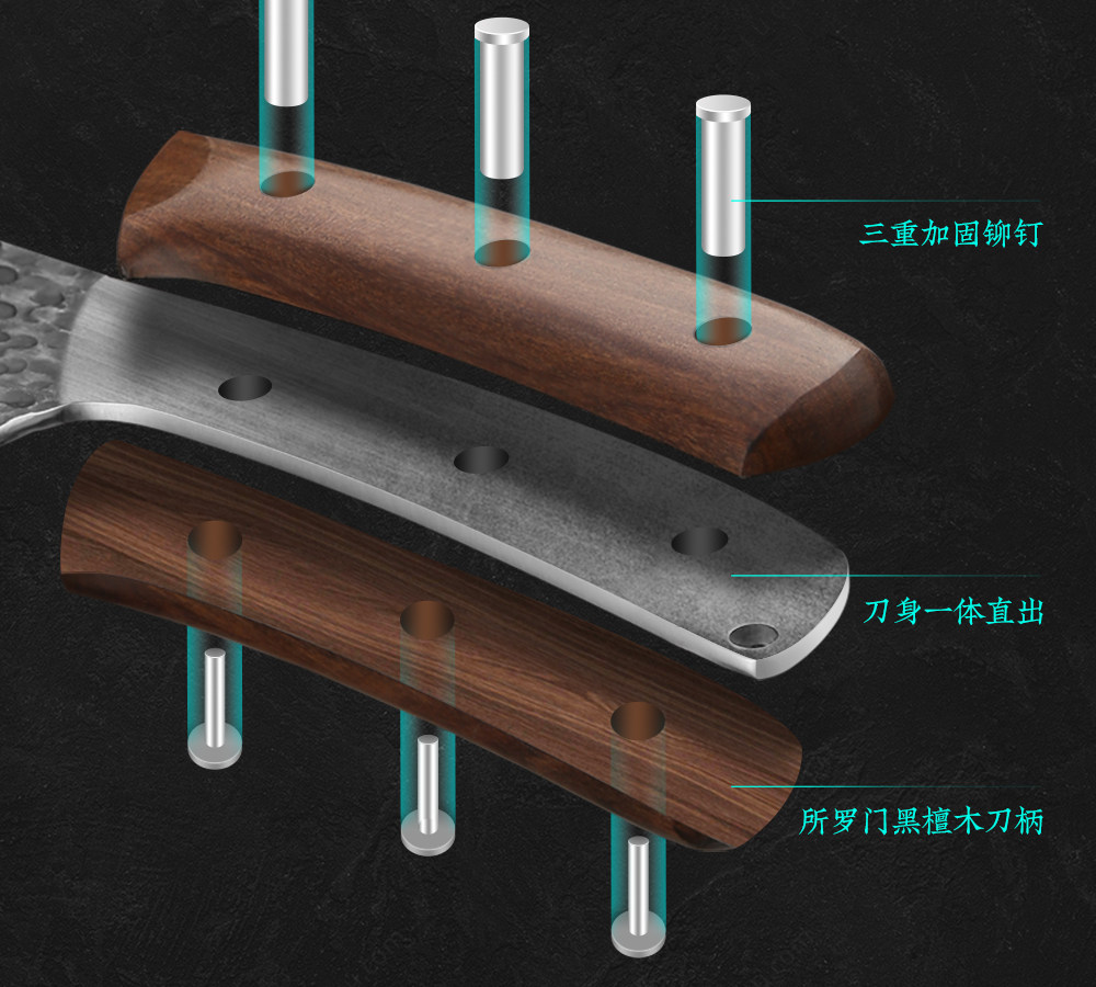 安享好物 安享A级斩切刀-十八子作鱼形 锻打斩切刀  