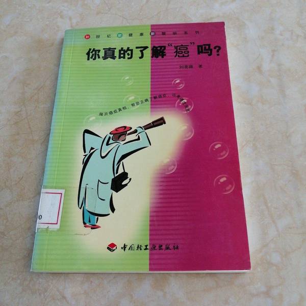 标致新408/308/308S/4008/5008/C5天逸：前减震顶胶平面轴承防尘套，你真的了解吗？