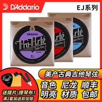 9 Addario Dadario EJ43 EJ44 EJ45 EJ46 EJ50 classical guitar strings nylon strings